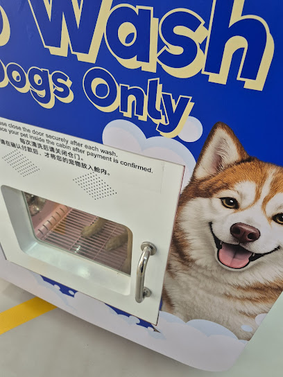 Bailey’s 24hr Self Service Pet Wash